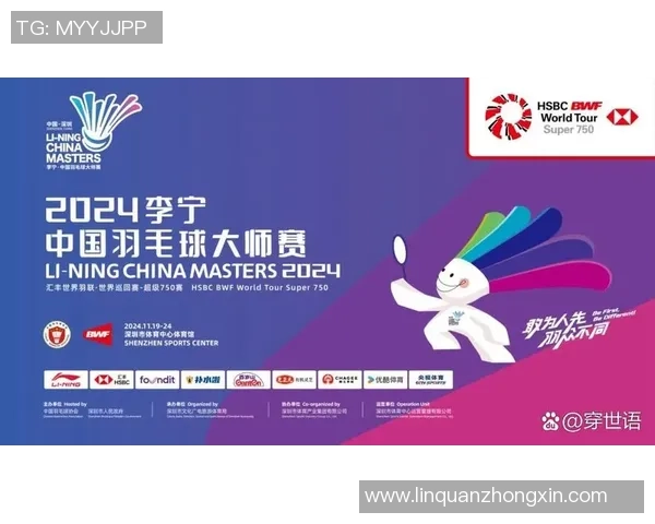 深圳羽毛球队荣登全国配合排行榜第一名引发热议