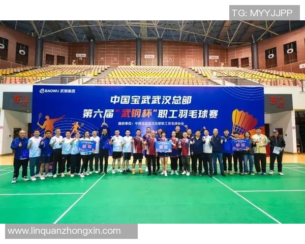 武汉羽毛球队配合排名创新高展现团队实力与竞技水平